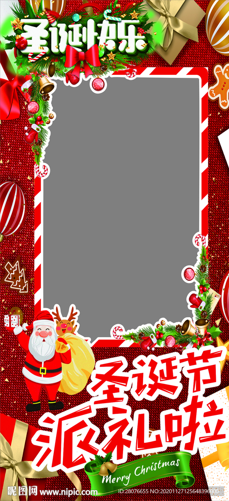 圣诞节拍照立牌相框