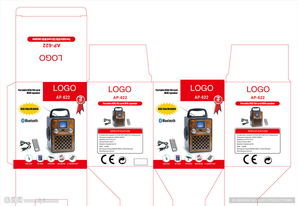 收音机包装展开图
