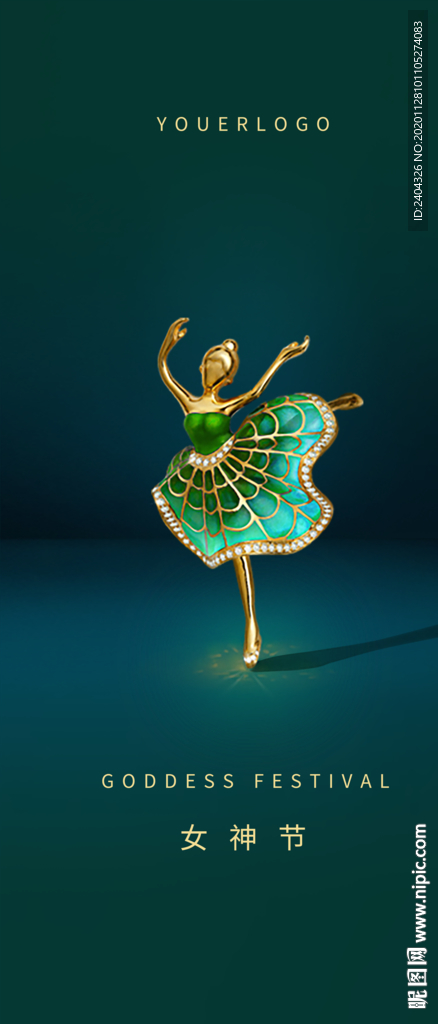 女神节女生节妇女节