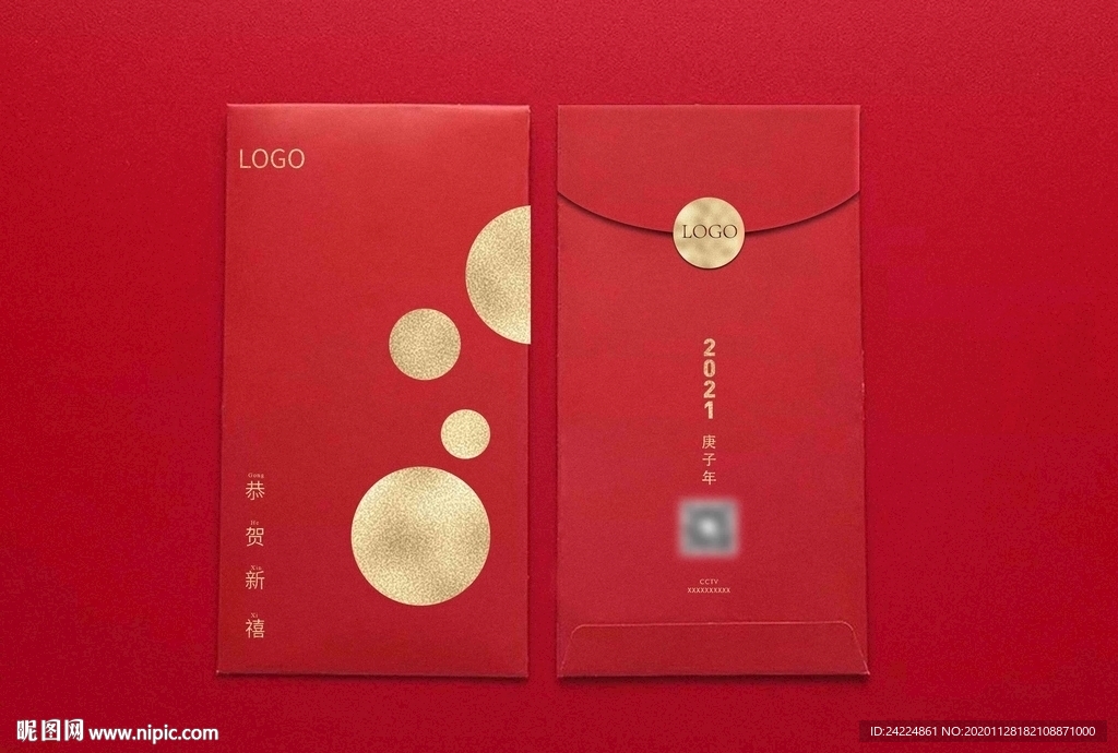 新年红包效果图样机