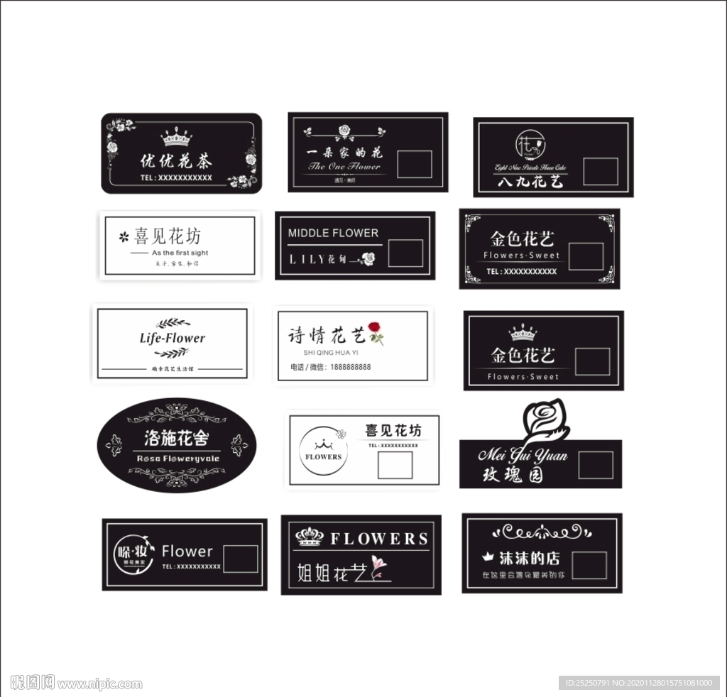 不干胶 简约设计边框 白搭