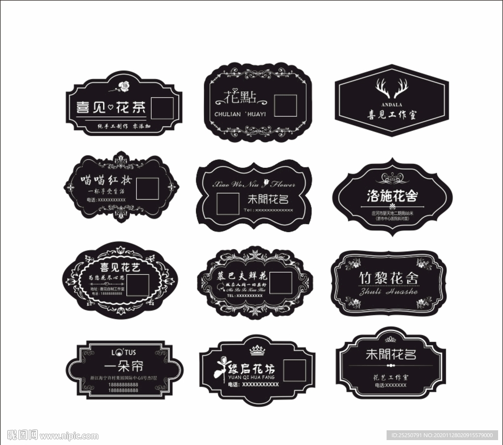 不干胶 简约设计边框 白搭