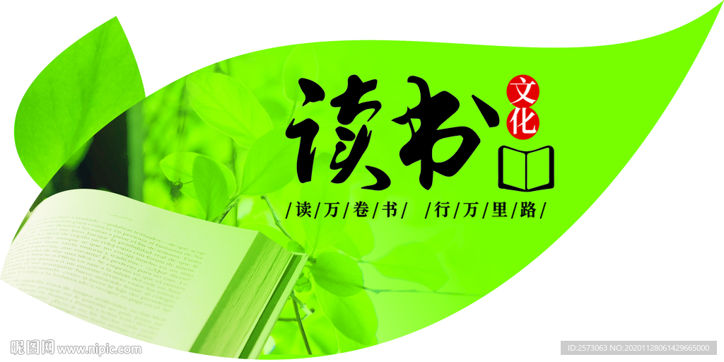 书香中国 吊旗 异形 广告 海