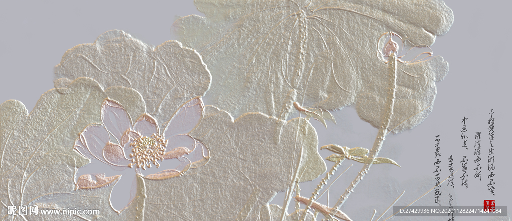 浮雕荷花莲花背景墙壁画