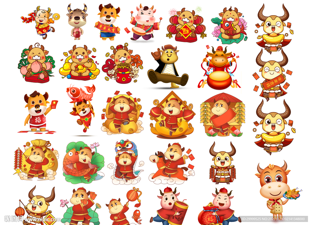 2021卡通牛年新年可爱牛形象