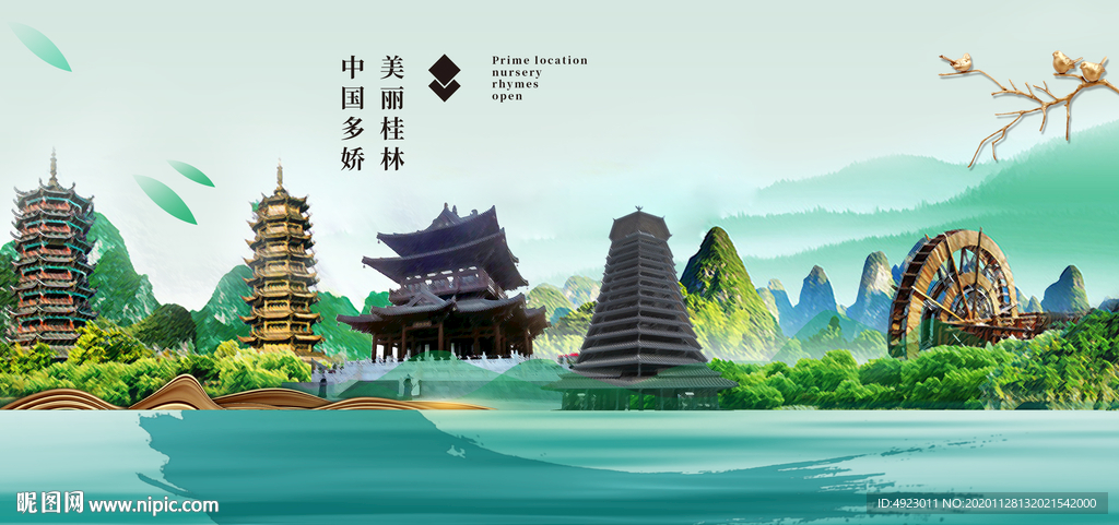 广西 桂林 桂林山