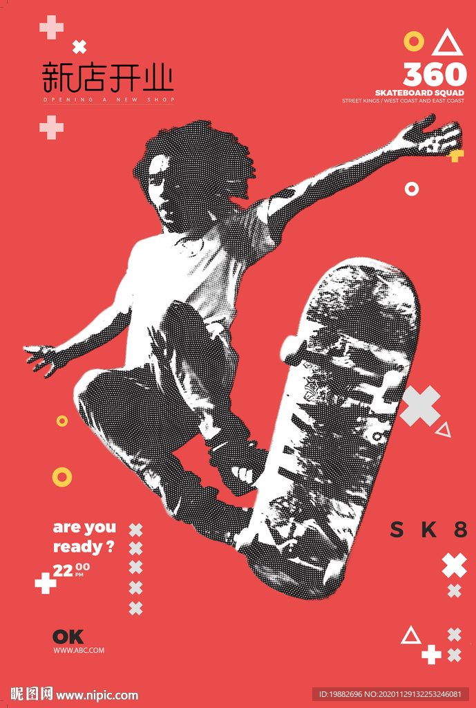滑板海报