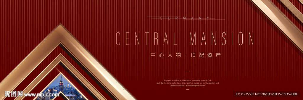 红色地产 红金地产