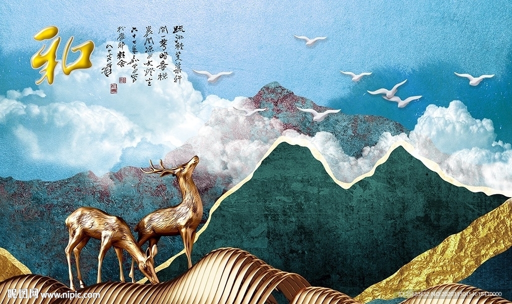 大气梅花鹿山水电视背景墙