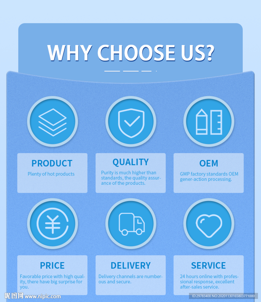 选择我们淘宝购物须知