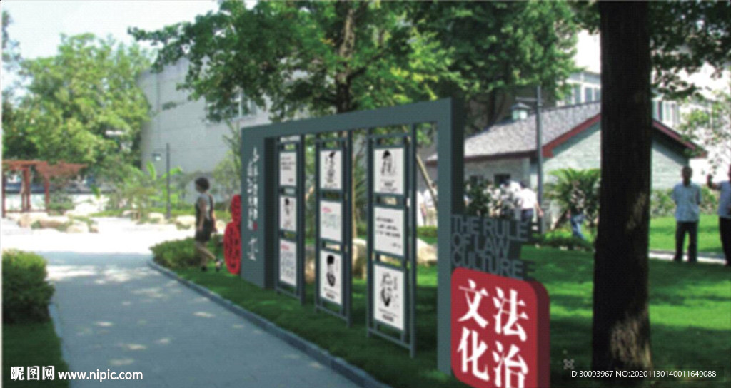 法治长廊造型宣传