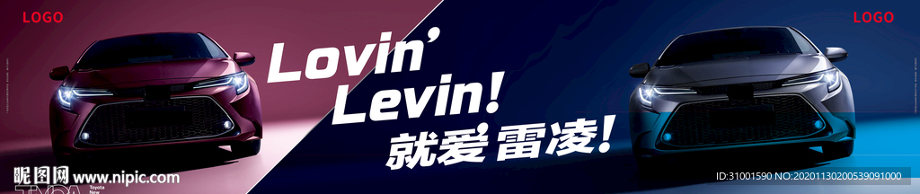 汽车广告背景板