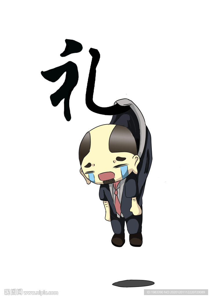 被送礼之风困扰的人