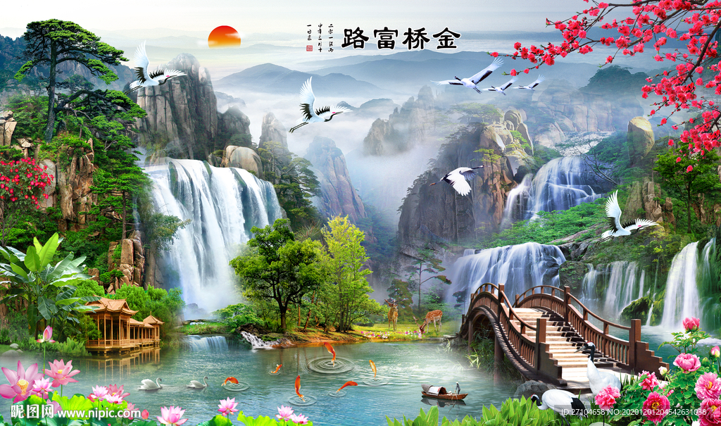 金桥富路流水生财山水画背景墙