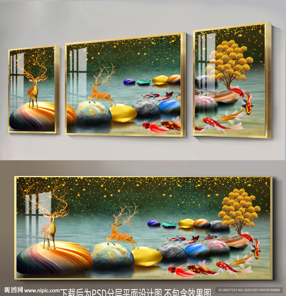 原创梅花鹿鹅卵石鲤鱼三连装饰画