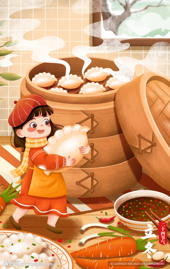 立冬 冬至海报冬至节气吃饺子