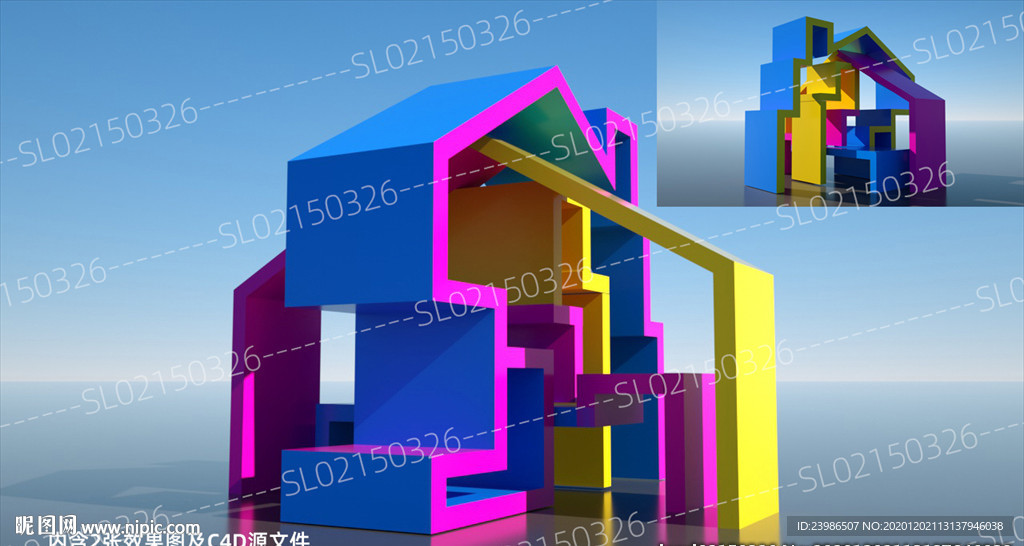 几何房子休闲装置美陈