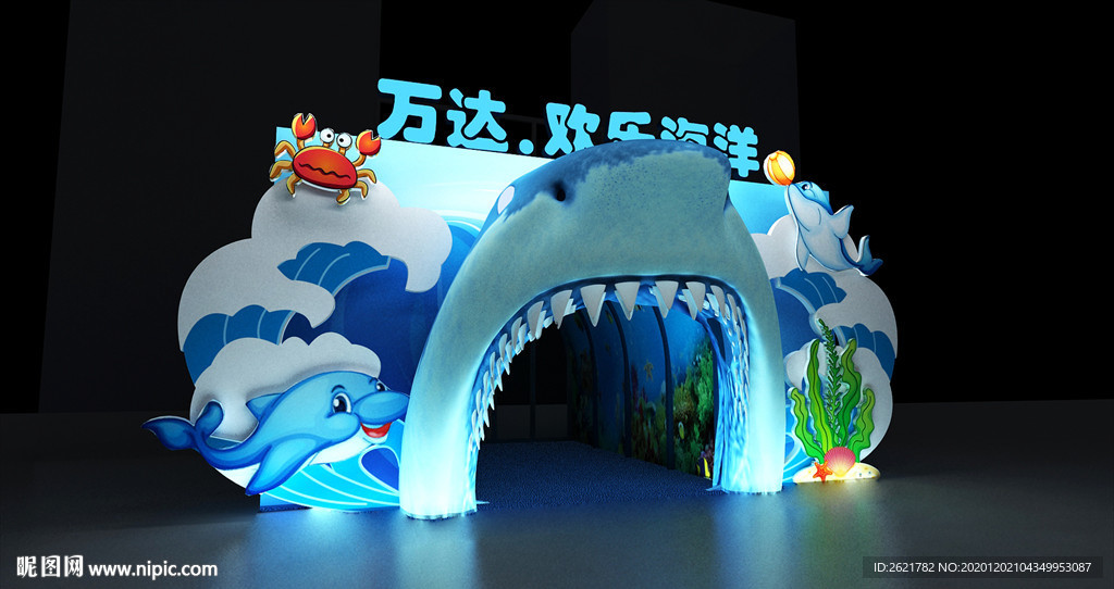 海洋美陈门头DP