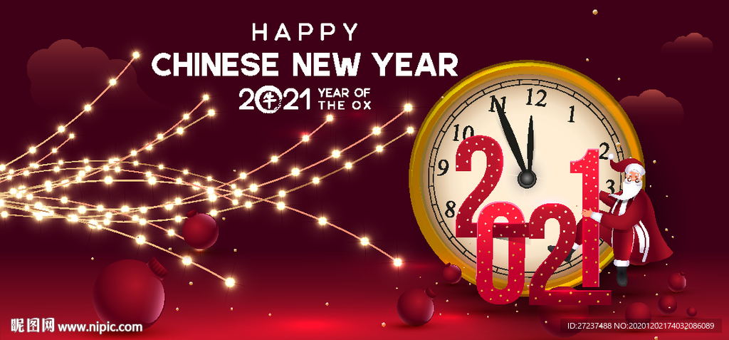 红色圣诞背景墙