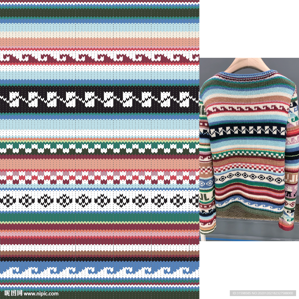 大牌女装条纹定位花纹条子