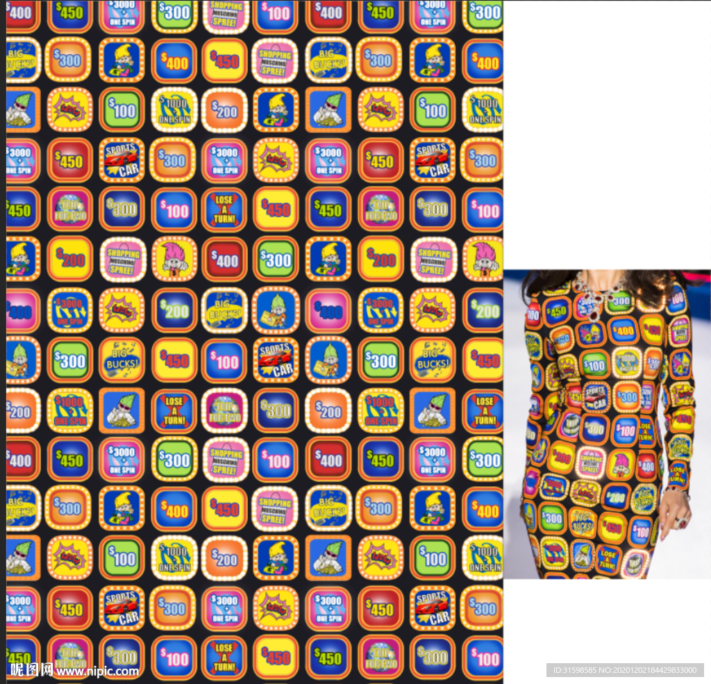 大牌女装 钱 数字