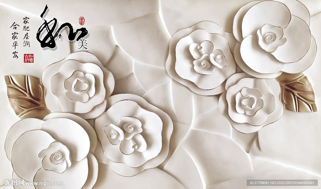 白色大理石背景