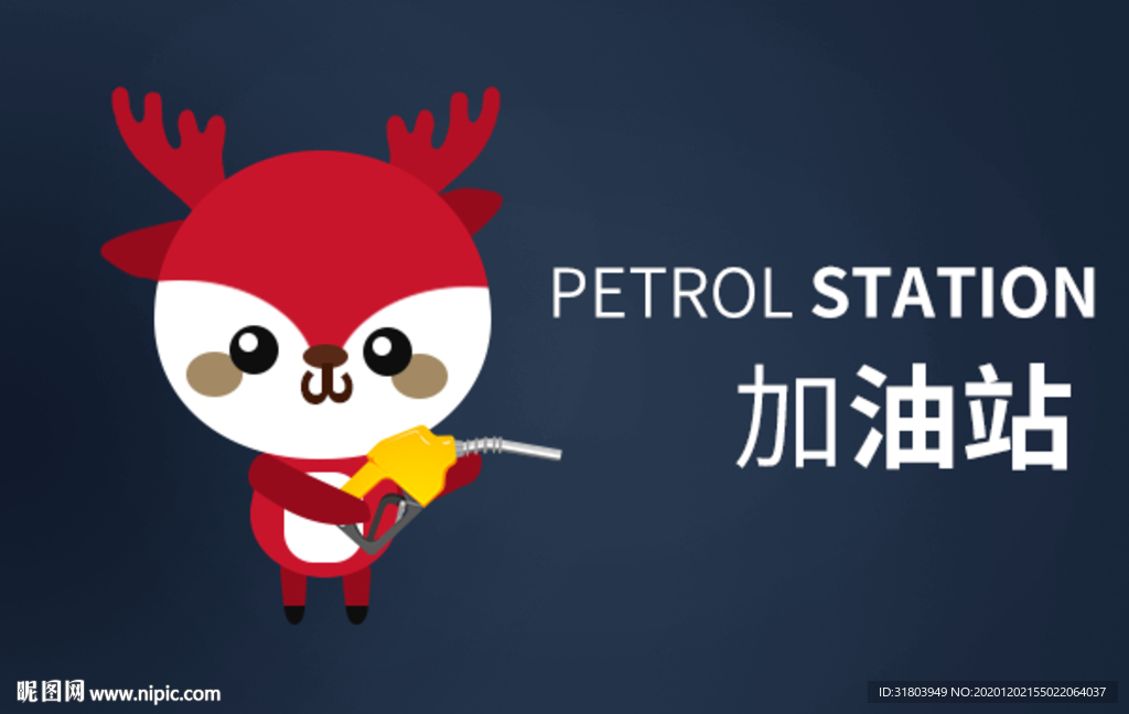 logo手绘鼠绘卡通人物形象