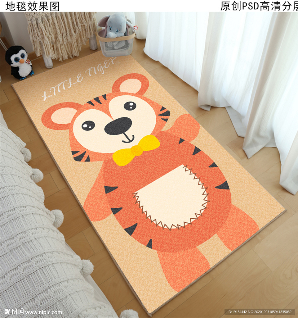 卡通动物床边地毯