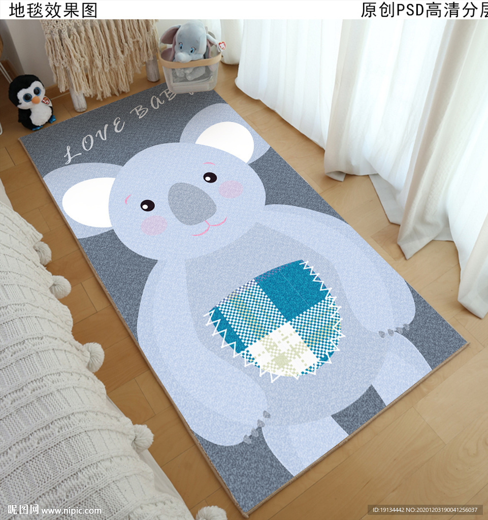 卡通动物床边地毯