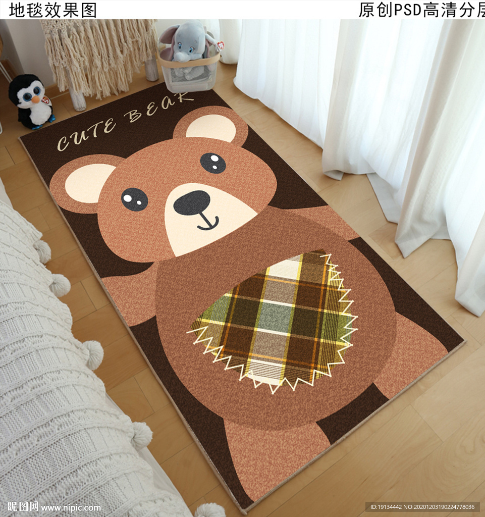 卡通动物床边地毯