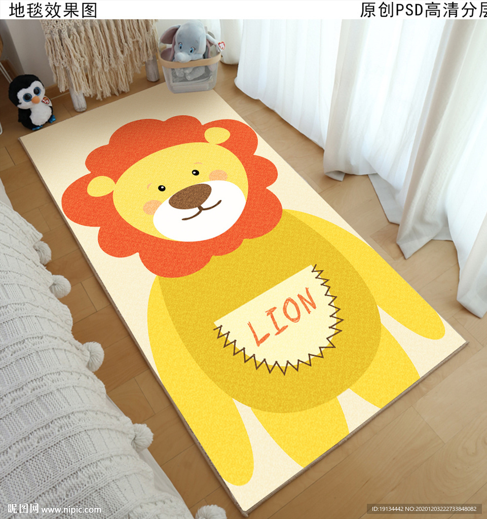 卡通动物床边地毯