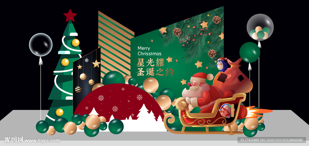 圣诞节美陈DP点