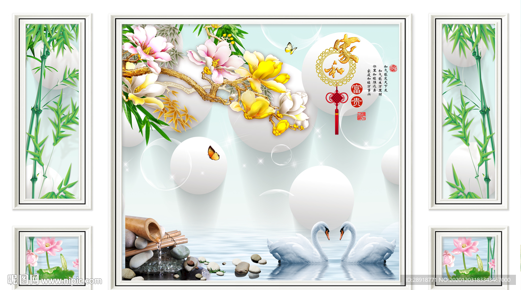 新中式家和富贵背景墙