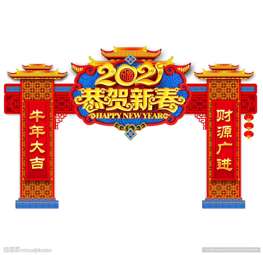 牛年门头牛年拱门新年门头