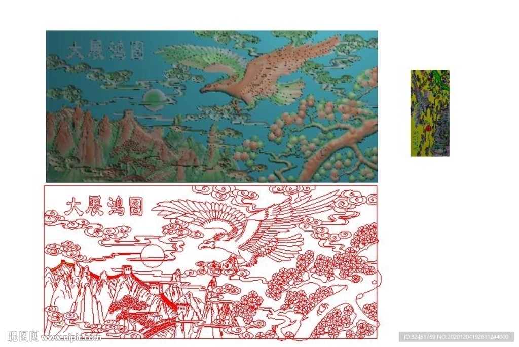 大展宏图 长城精雕图