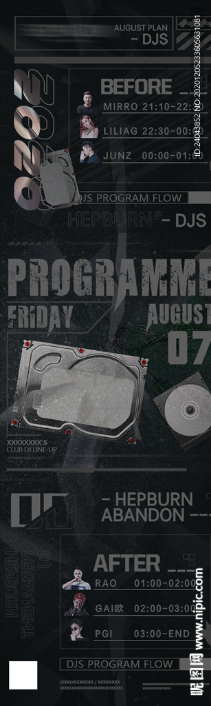 酒吧嘉宾预告海报