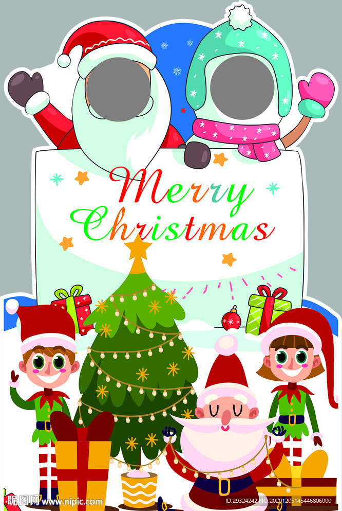 圣诞节镂空拍照立牌相框图片