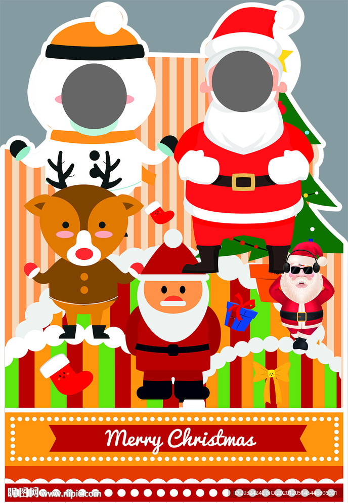 圣诞节拍照框图片 圣诞节拍照立