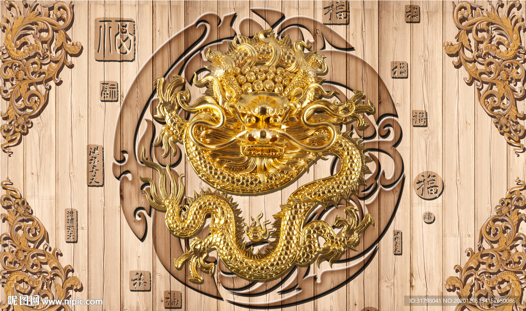 金色盘龙浮雕