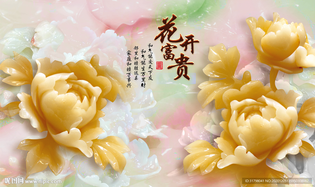 大理石浮雕背景