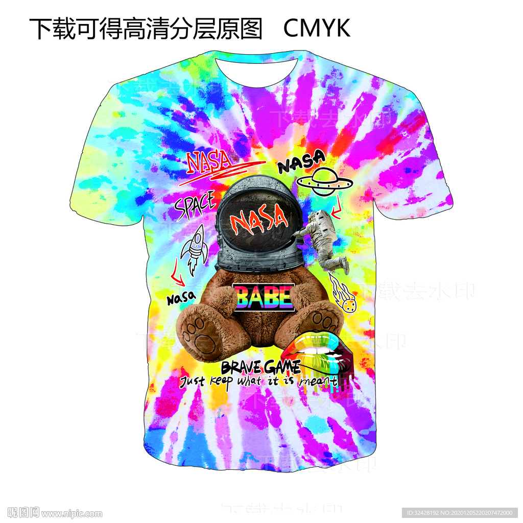 扎染男装 熊 定位印花