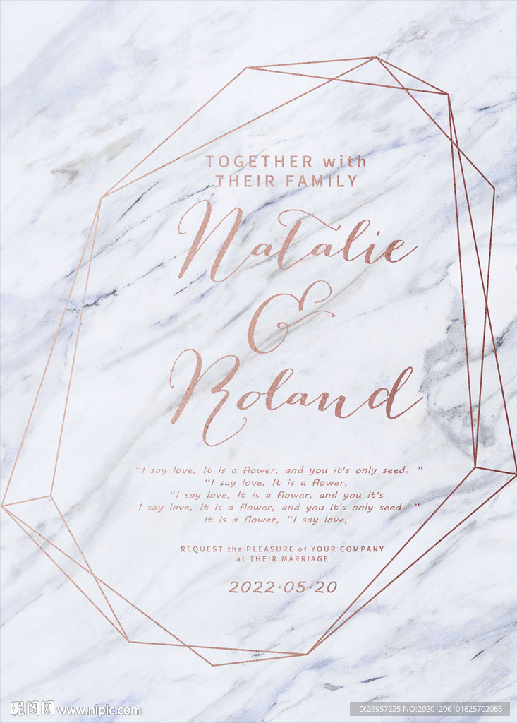 大理石婚礼迎宾牌