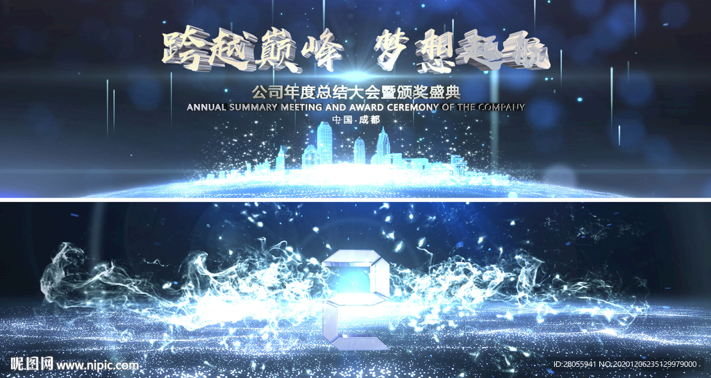 震撼倒计时开场片头(蓝色版)