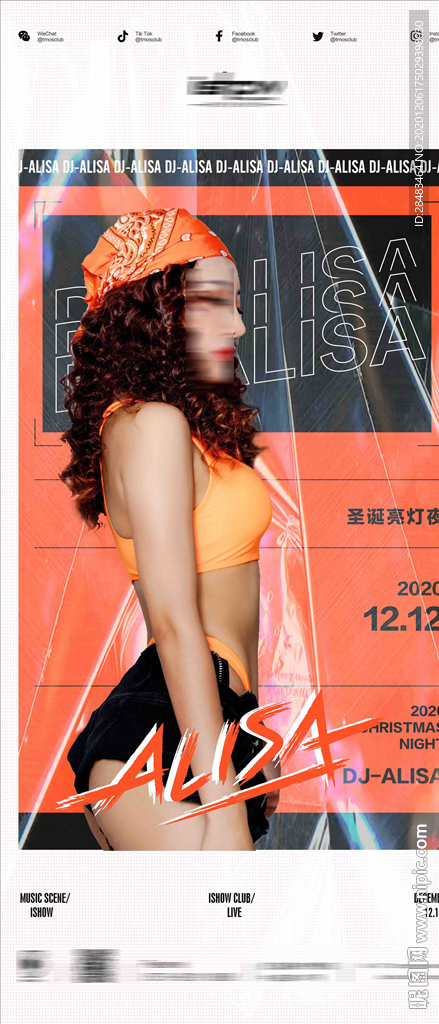 酒吧夜店嘉宾DJ派对海报