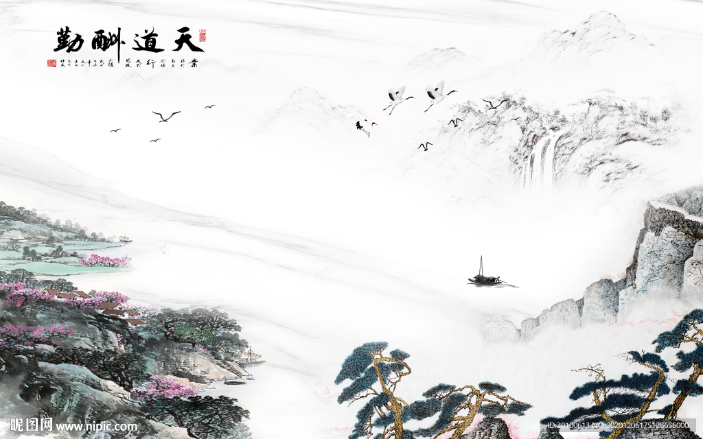 现代客厅山水画 TIF分层