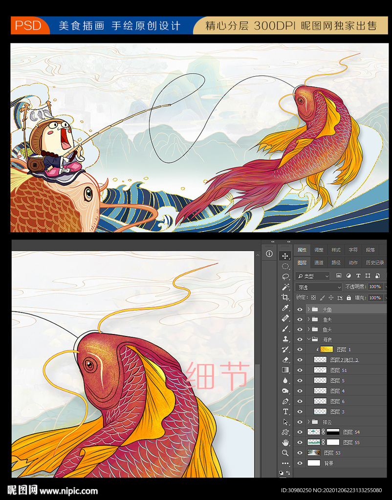 主题餐厅背景墙