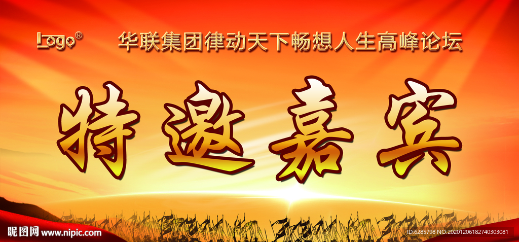 会议桌牌 名牌 席卡图片