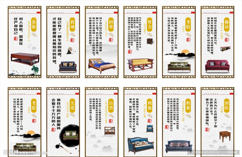 企业文化 稻盛和夫