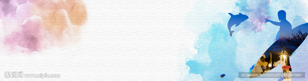 水墨冲浪繁华商业剪影