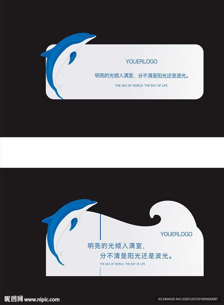 海豚造型创意桌卡